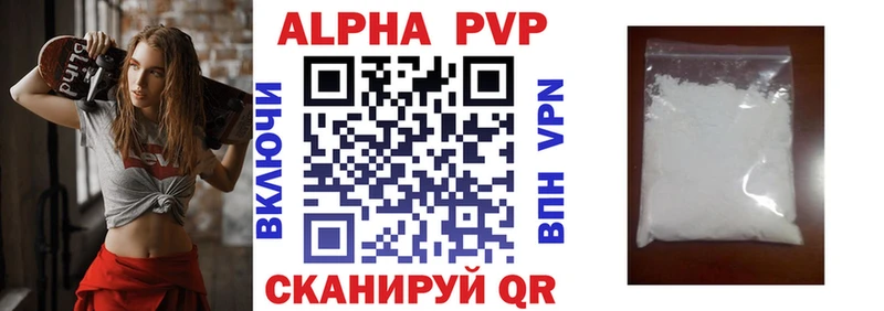 мориарти формула  Белинский  Альфа ПВП мука 