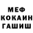 Первитин кристалл SGHD 13