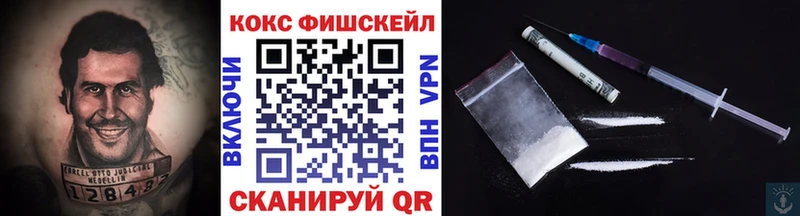 КОКАИН 98%  Белинский 