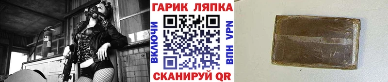 omg ТОР  Белинский  Гашиш Ice-O-Lator  наркотики 