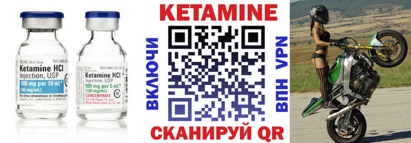 omg рабочий сайт  Белинский  Кетамин VHQ 