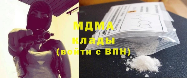 mdma Балабаново