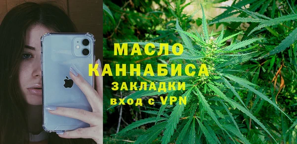 дмт Балахна