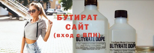 дмт Балахна