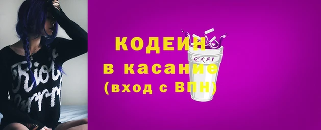 мяу мяу кристалл Нестеровская