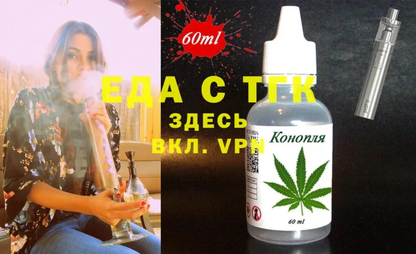 дмт Балахна