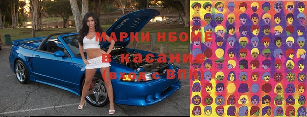 mdma Балабаново