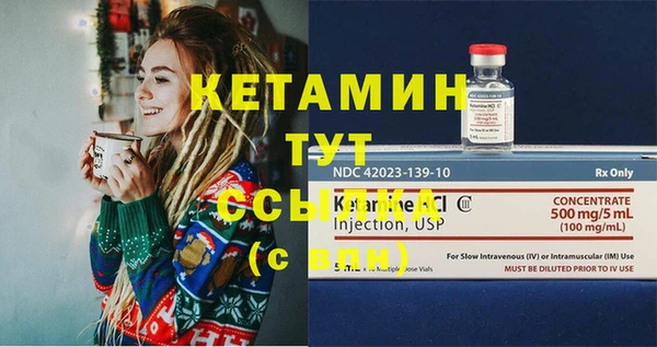 дмт Балахна