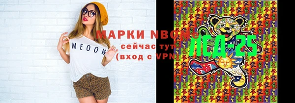 дмт Балахна