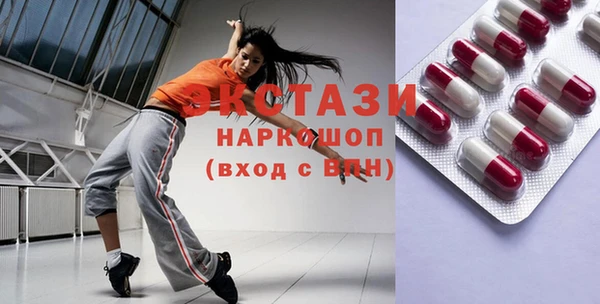 mdma Балабаново