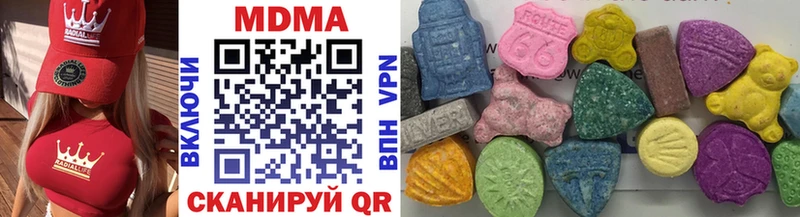 МДМА кристаллы  где продают наркотики  Белинский 