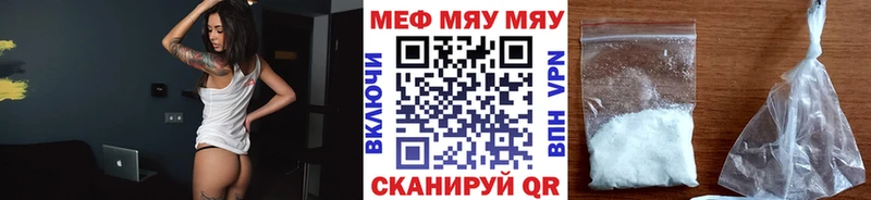 МЕФ кристаллы  Белинский 