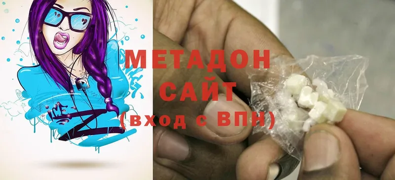 купить закладку  Белинский  ссылка на мегу как войти  МЕТАДОН methadone 