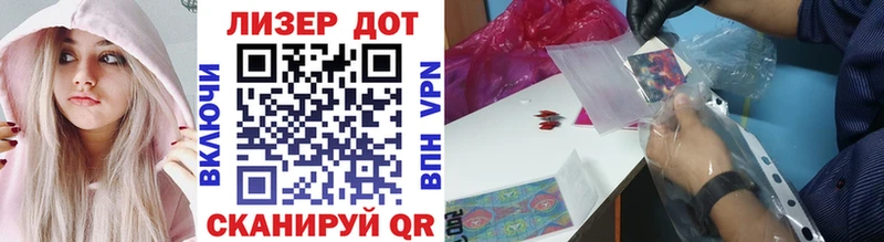 Марки NBOMe 1500мкг Белинский