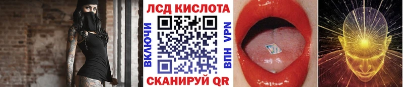 Марки 25I-NBOMe 1,5мг  где купить наркоту  Белинский 