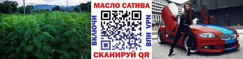 ТГК жижа Белинский
