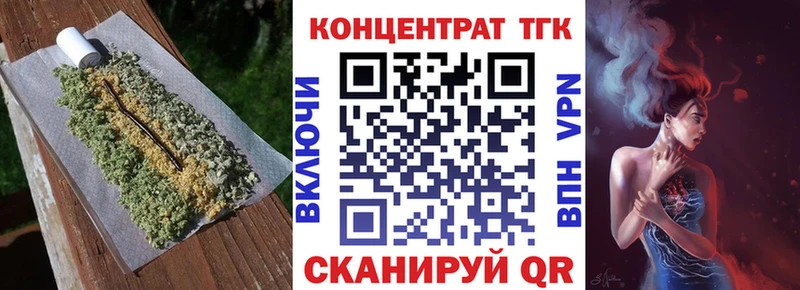 Дистиллят ТГК жижа  как найти   Белинский 